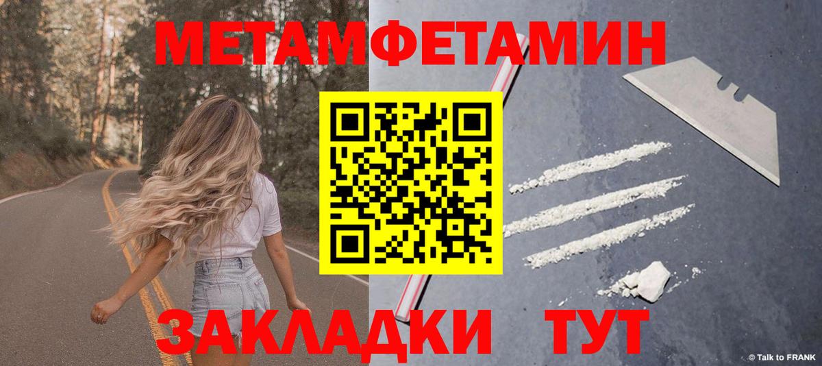 Новомосковск  Амфетамин  АМФЕТАМИН  Вход с VPN  Амфетамин Premium 