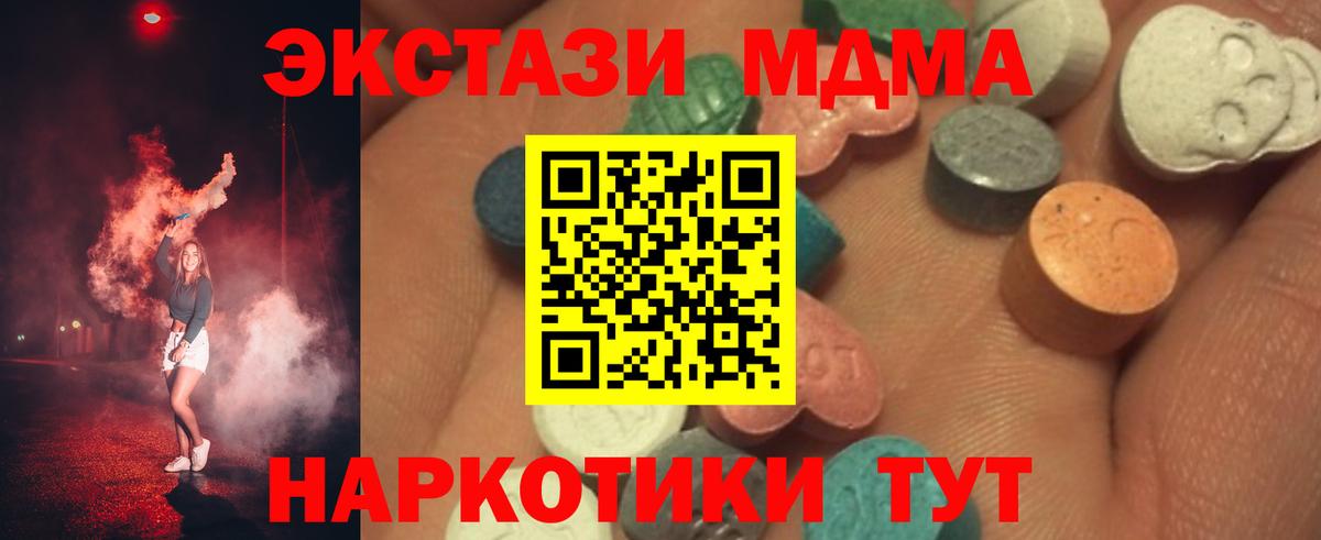 Экстази бентли  Вход с VPN  Новомосковск  Экстази  Экстази ешки 