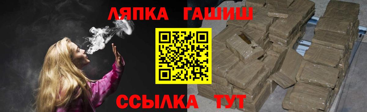 Гашиш гарик Новомосковск