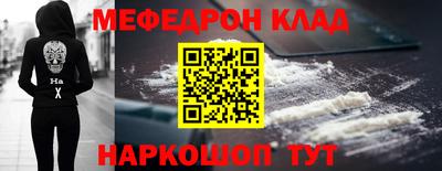 прущая мука Обнинск