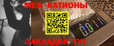 прущая мука Обнинск