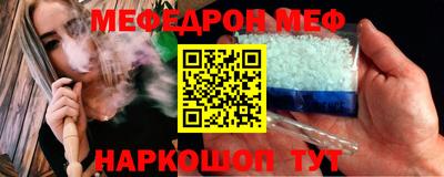 прущая мука Обнинск