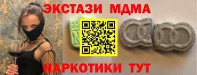 ECSTASY Обь