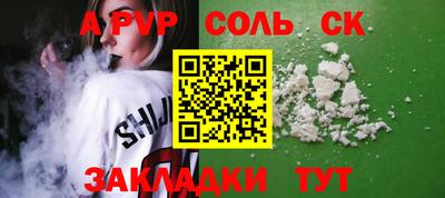 прущая мука Обнинск