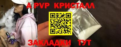 прущая мука Обнинск