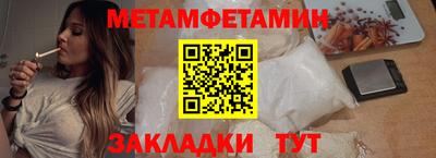 прущая мука Обнинск