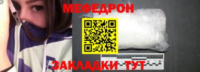 прущая мука Обнинск