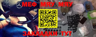 МДПВ Нягань