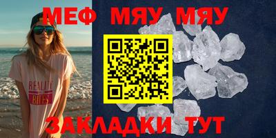 МДПВ Нягань