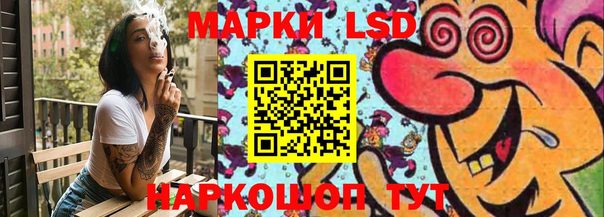 LSD-25 экстази ecstasy  Лсд 25 экстази ecstasy  Новомосковск  Лсд 25 экстази  Вход с VPN 