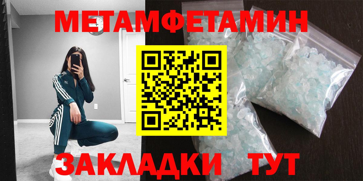 Кокаин  NBOMe  Новомосковск  Бошки Шишки  Вход с VPN  МЕФ  