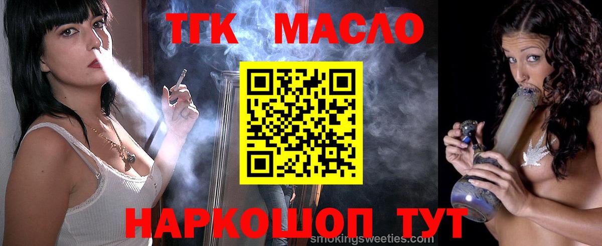 Дистиллят ТГК Wax Новомосковск