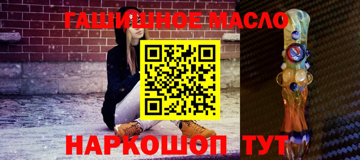 ТГК вейп с тгк  Вход с VPN  Новомосковск 
