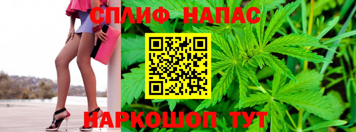 Бошки Шишки ГИДРОПОН  Канабис AK-47  Бошки марихуана тримм  Новомосковск  Вход с VPN  МАРИХУАНА Amnesia 